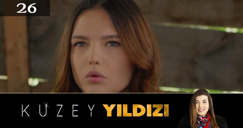 Полярная звезда (Kuzey Yildizi) 1 сезон 26 серия смотреть бесплатно в хорошем качестве