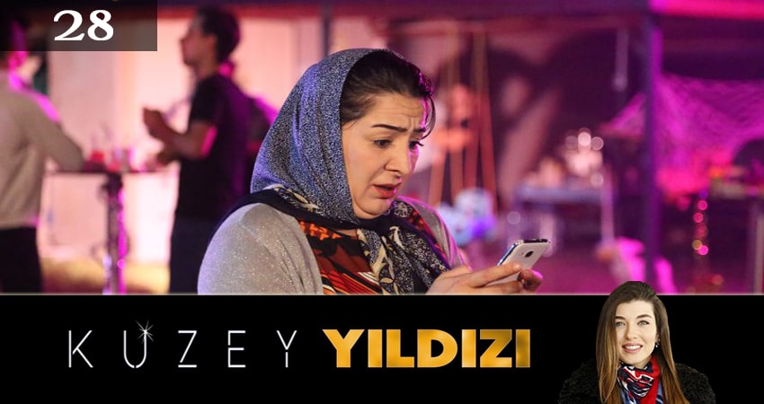 Полярная звезда (Kuzey Yildizi) 1 сезон 28 серия смотреть онлайн бесплатно в хорошем качестве