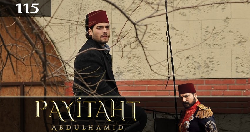 Права на престол Абдулхамид (2021) 5 сезон 115 серия полностью смотреть бесплатно без рекламы
