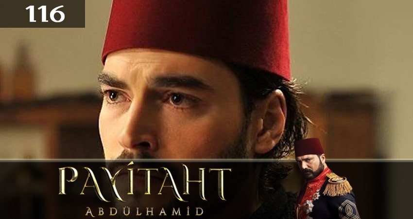 Сериал Права на престол Абдулхамид (5 сезон, 2021) смотреть онлайн бесплатно