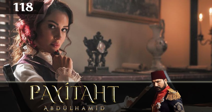 Смотреть Права на престол Абдулхамид 5 сезон 118 серия онлайн бесплатно без смс