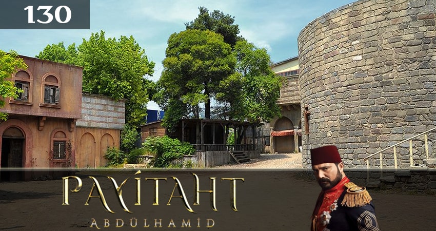 Сериал Права на престол Абдулхамид (2021) 5 сезон 130 серия смотреть бесплатно в хорошем качестве