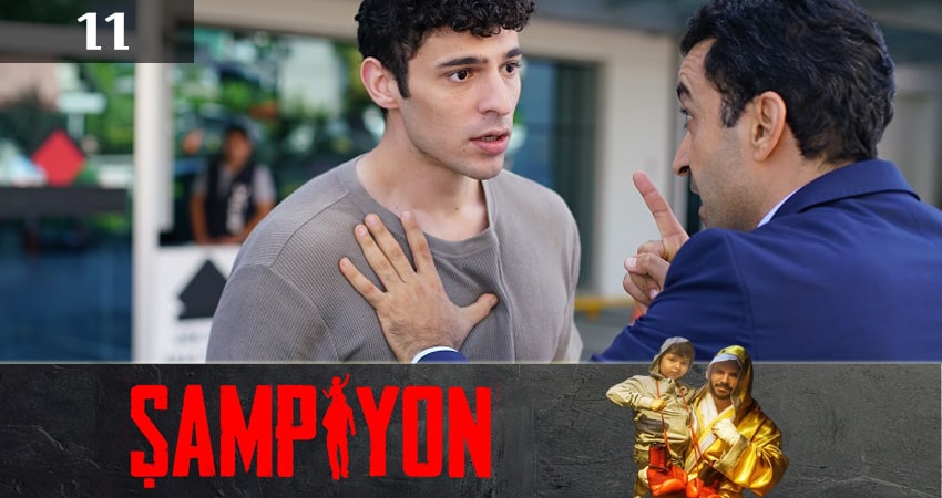 Чемпион (Sampiyon) 1 сезон 11 серия полная версия смотреть бесплатно