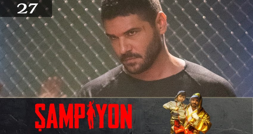 Чемпион (Sampiyon) 1 сезон 27 серия полная версия смотреть бесплатно