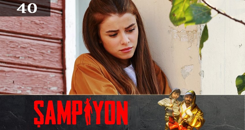 Фильм Чемпион (Sampiyon) (1-39,40,41 серия) 2019