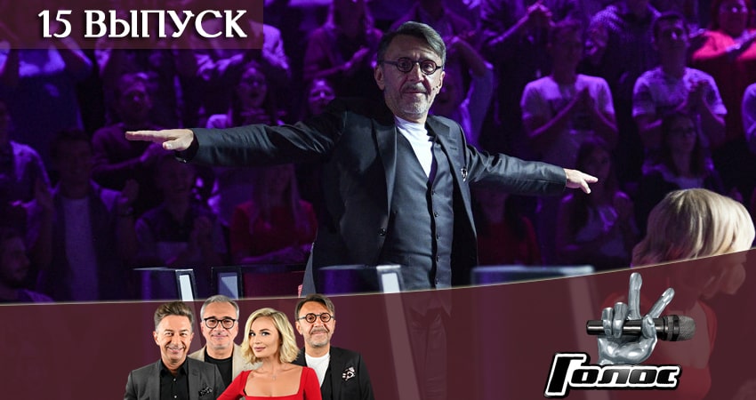 Сериал Голос 8 сезон 2019 (8 сезон, 2019) смотреть бесплатно онлайн без рекламы