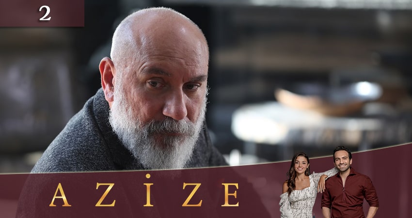 Азизе (Azize) смотреть онлайн лордфильм