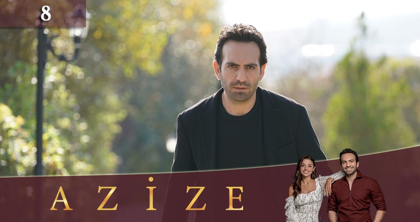 Азизе (Azize) (2019) 1 сезон 8 серия смотреть в HD 1080 без регистрации