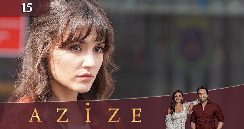 Азизе (Azize) (2019) 1 сезон 15 серия смотреть онлайн бесплатно