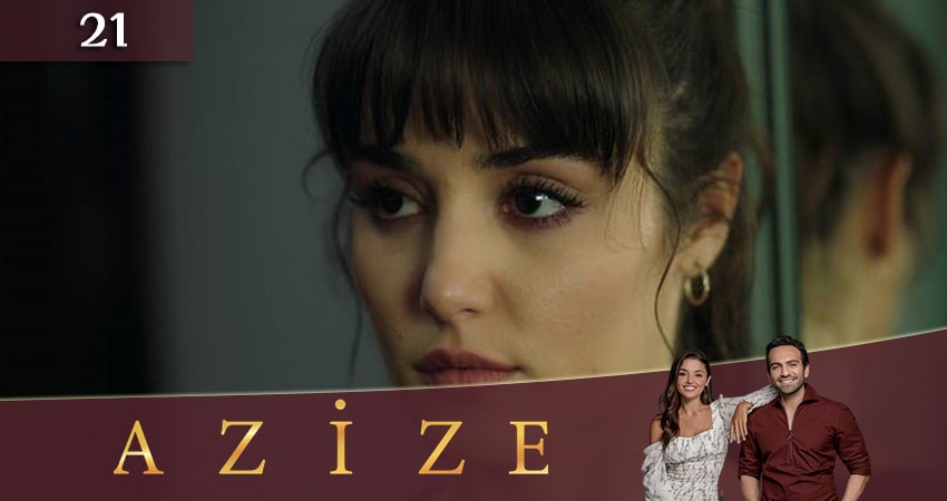 Онлайн сериал Азизе (Azize) (1-й сезон) лордфильм