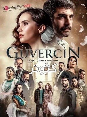 Голубка (Guvercin) 1-20,21,22 серия (2019) смотреть сериал онлайн
