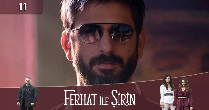 Ферхат и Ширин (Ferhat ile Sirin) 1 сезон 11 серия все серии подряд онлайн бесплатно