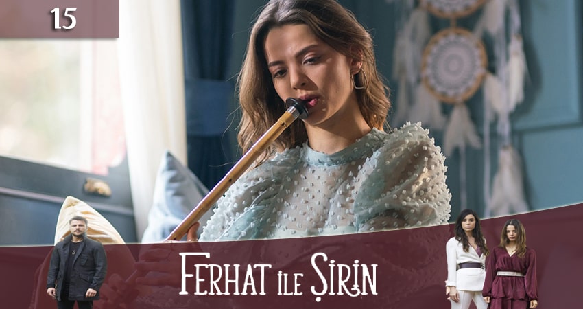 Ферхат и Ширин (Ferhat ile Sirin) 1 сезон 15 серия смотреть бесплатно в хорошем качестве