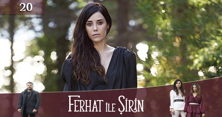 Ферхат и Ширин (Ferhat ile Sirin) 1 сезон 20 серия все серии подряд онлайн бесплатно