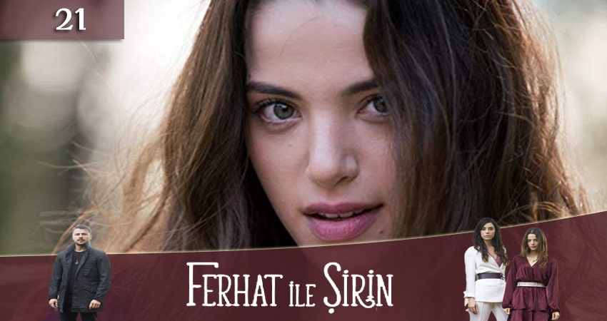 Сериал Ферхат и Ширин (Ferhat ile Sirin) (1 сезон, 21 серия) смотреть бесплатно онлайн без рекламы
