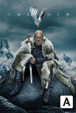 Викинги (Vikings) 7 сезон (2019, Ирландия) смотреть сериал онлайн