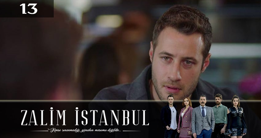 Смотреть сериал Жестокий стамбул (Zalim Istanbul) 3 сезон 13 серия бесплатно и без рекламы