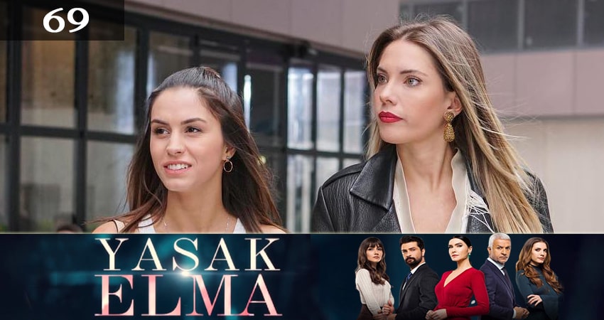 Запретный плод (Yasak Elma) 3 сезон 69 серия смотреть онлайн на телефоне бесплатно