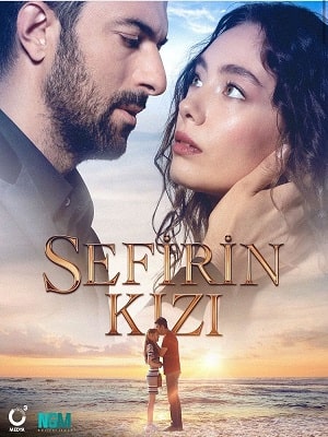 Дочь посла (Sefirin Kizi) 1 сезон (2019, Турция) смотреть онлайн