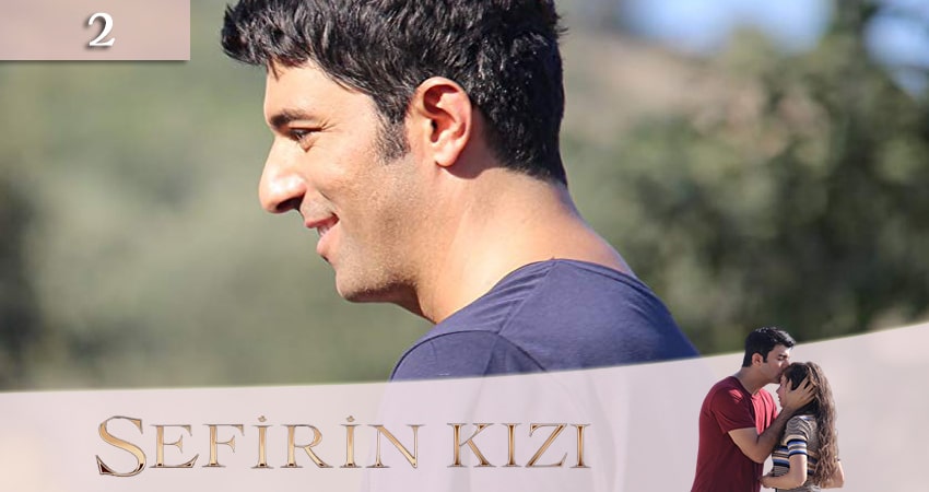 Смотреть сериал Дочь посла (Sefirin Kizi) 1 сезон 2 серия бесплатно и без рекламы