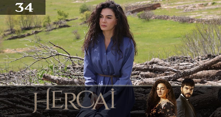 Ветреный (Hercai) 2 сезон 34 серия полная версия смотреть бесплатно