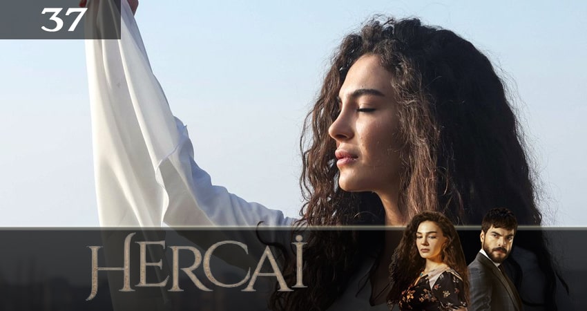 Сериал Ветреный (Hercai) (2019) 2 сезон 37 серия смотреть бесплатно в хорошем качестве