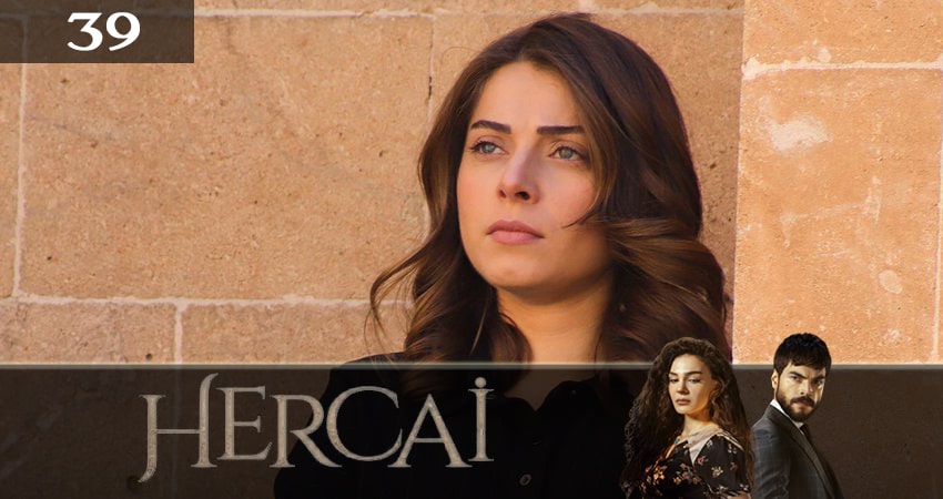 Ветреный (Hercai) (3-й сезон) сериал содержание серий