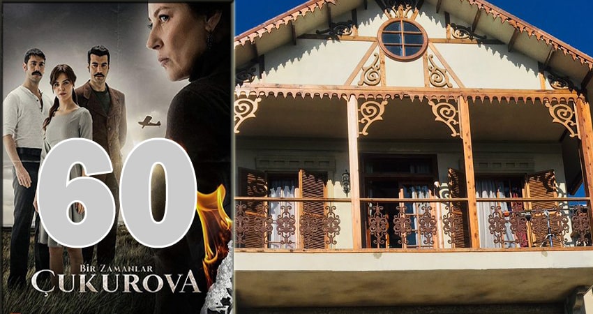 Однажды в Чукурова (Bir Zamanlar Cukurova) (2018) 1 сезон 60 серия онлайн бесплатно в высоком качестве