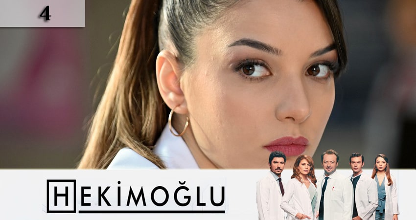 Хекимоглу (Hekimoglu) (1-й сезон) сериал смотреть без регистрации