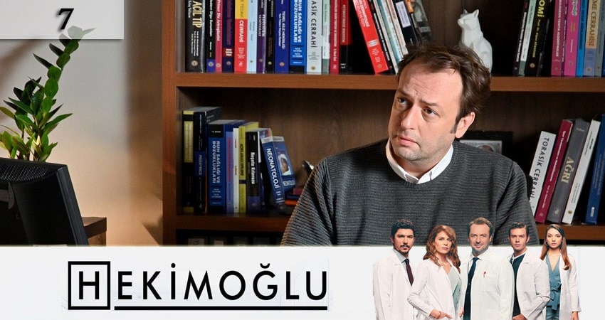 Хекимоглу (Hekimoglu) 1 сезон 7 серия смотреть онлайн бесплатно в хорошем качестве