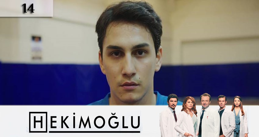 Сериал Хекимоглу (Hekimoglu) (2019) 1 сезон 14 серия смотреть бесплатно в хорошем качестве