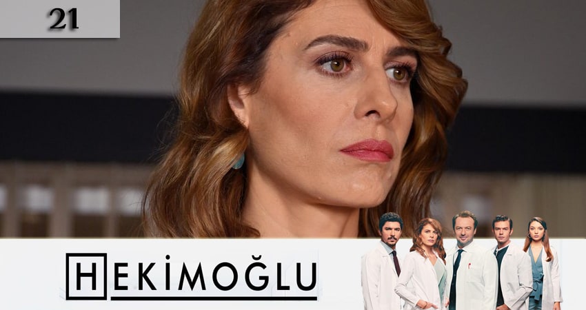 Cмотреть сериал Хекимоглу (Hekimoglu) 1 сезон 21 серия онлайн бесплатно