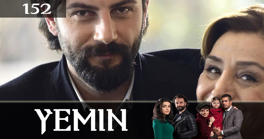 Клятва (Yemin) 2 сезон 152 серия смотреть онлайн на телефоне бесплатно