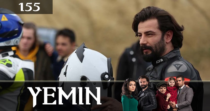 Сериал Клятва (Yemin) 2 сезон 155 серия смотреть онлайн бесплатно в хорошем качестве