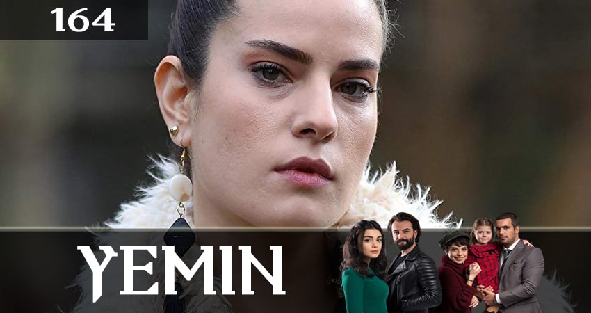 Сериал Клятва (Yemin) (2 сезон, 164 серия) смотреть онлайн бесплатно