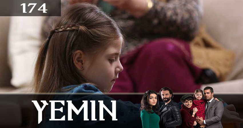 Сериал Клятва (Yemin) (2 сезон, 2019) смотреть онлайн бесплатно без рекламы