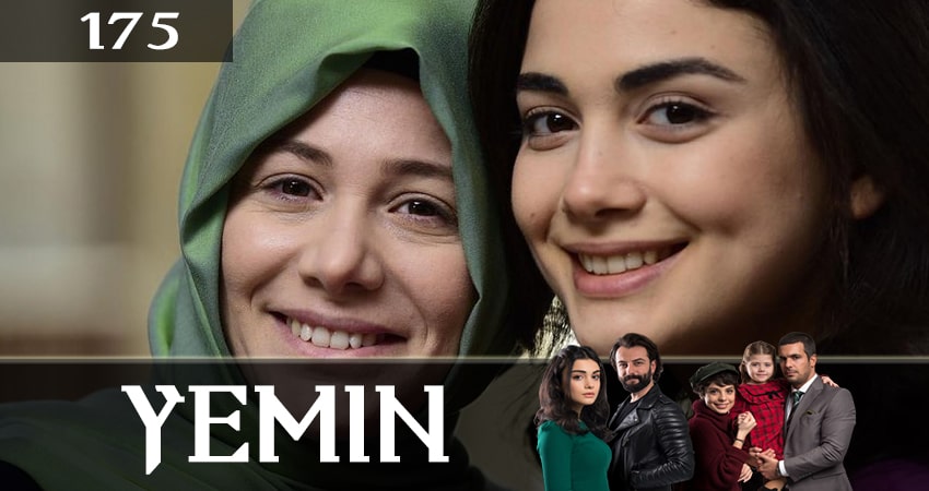 Клятва (Yemin) 2 сезон 175 серия все серии подряд онлайн бесплатно