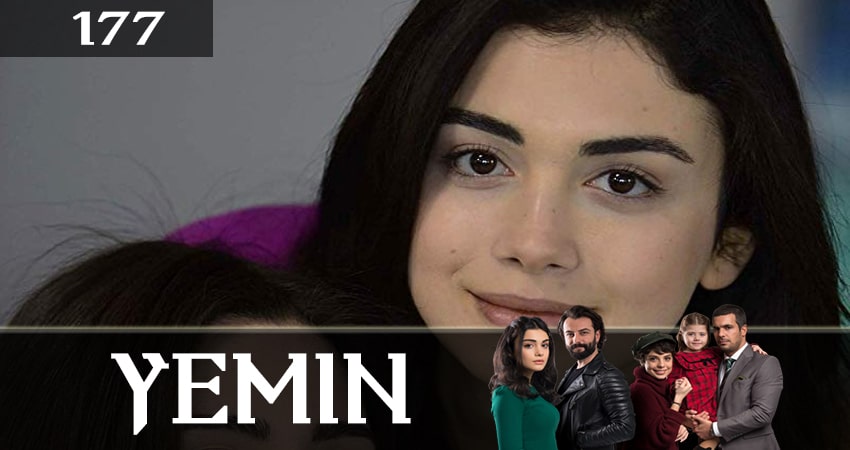 Клятва (Yemin) 2 сезон 177 серия все серии подряд онлайн бесплатно