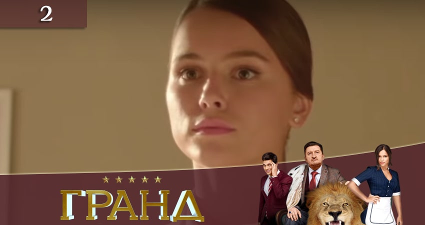 Смотреть сераил Гранд (2019) 3 сезон 2 серия HD 1080, 4K