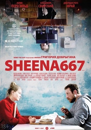 Фильм Sheena667 2020 в 4K смотреть онлайн бесплатно полностью