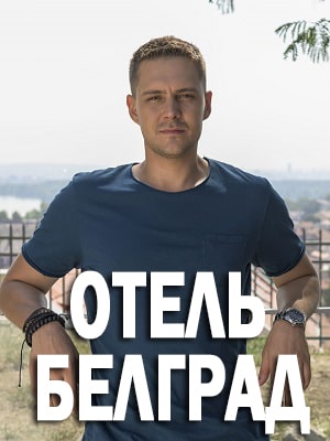 Впечатления