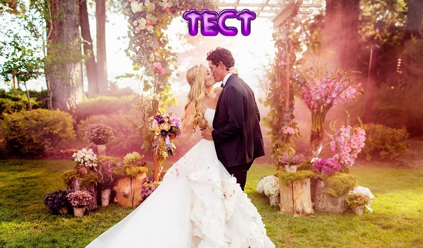 Когда встретишь свою вторую половинку? Когда ты выйдешь замуж? (-) 2020 смотреть онлайн без рекламы и регистрации