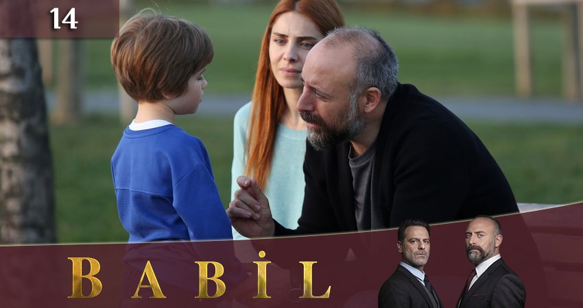 Cмотреть сериал Вавилон (Babil) 1 сезон 14 серия онлайн бесплатно