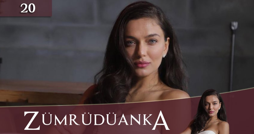 Птица Феникс / Изумрудный Феникс (Zumrudu Anka / Zümrüdüanka) 1 сезон 20 серия смотреть онлайн на телефоне бесплатно