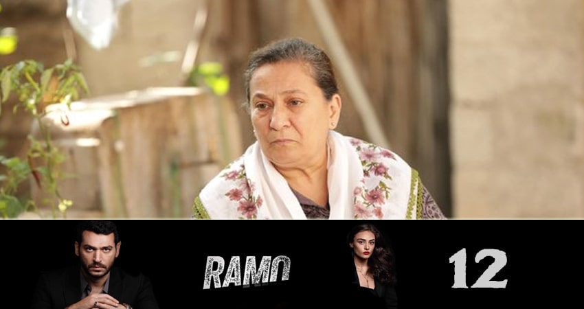 Сериал Рамо (Ramo) (2020) 1 сезон 12 серия смотреть бесплатно в хорошем качестве