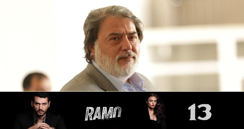 Рамо (Ramo) (2020) 1 сезон 13 серия смотреть онлайн в хорошем качестве