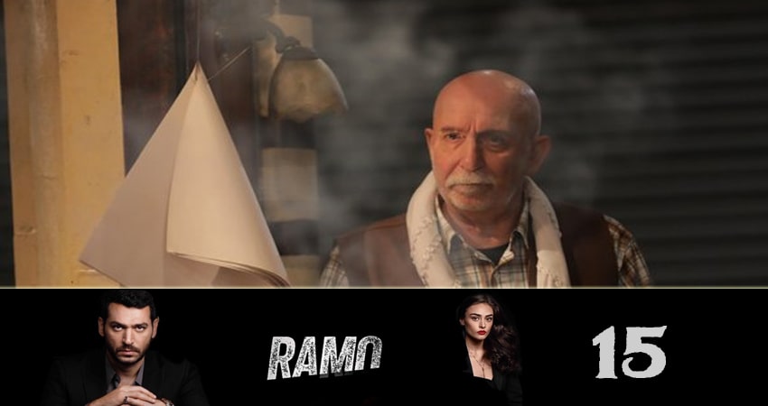 Рамо (Ramo) (2020) 1 сезон 15 серия смотреть в 4K качестве онлайн