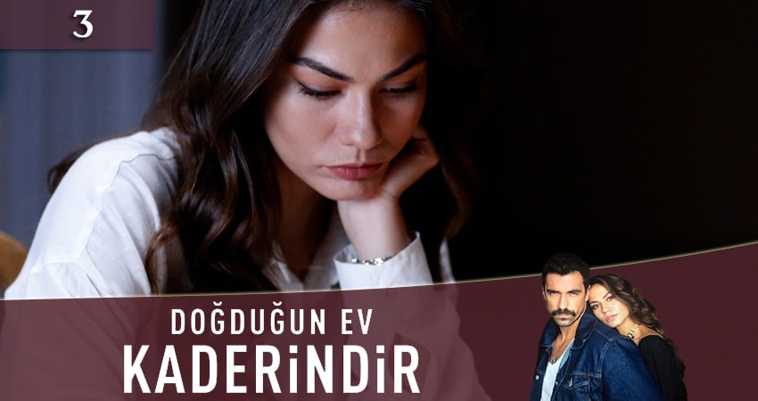 Смотреть Судьбоносный дом (Dogdugun Ev Kaderindir) 1 сезон 3 серия онлайн бесплатно без смс