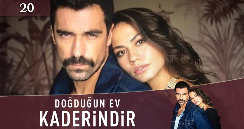 Судьбоносный дом (Dogdugun Ev Kaderindir) (2020) 1 сезон 20 серия смотреть в HD 1080 без регистрации