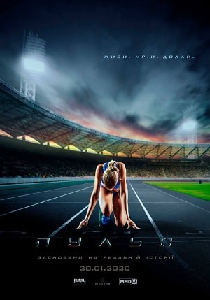 Фильм Пульс 2020 (2020) смотреть в Full HD 1080 без регистрации и рекламы